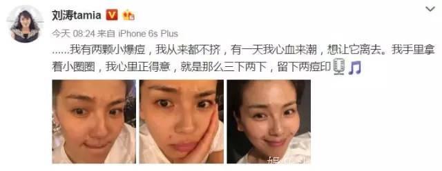 Angelababy素颜被路人秒杀，明星卸了妆真是同一个人？