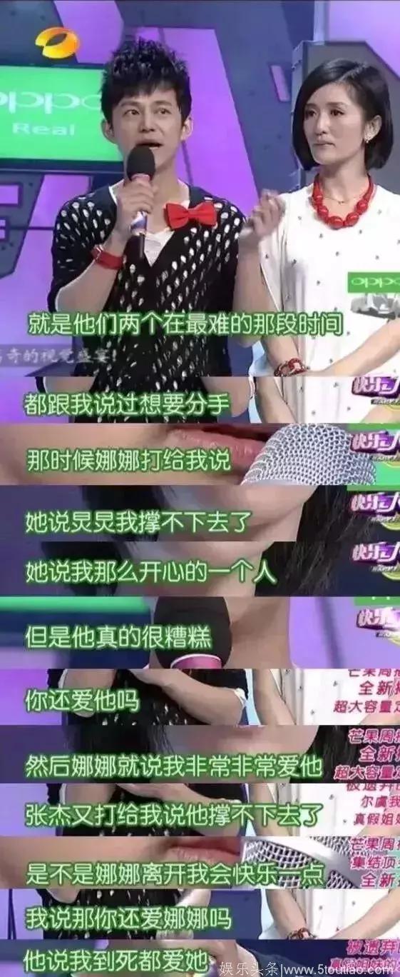 原来他是被唱歌耽误的综艺收视王，张杰为什么总拿收视第一？