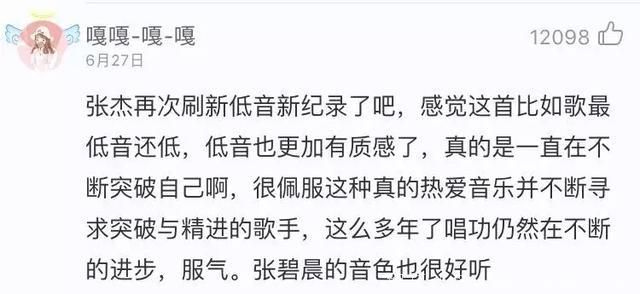 原来他是被唱歌耽误的综艺收视王，张杰为什么总拿收视第一？