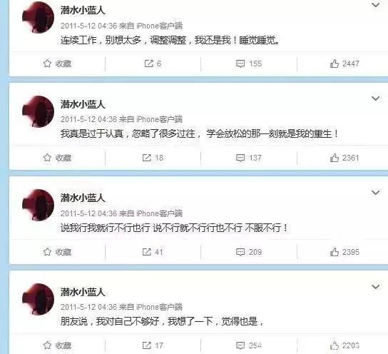 原来他是被唱歌耽误的综艺收视王，张杰为什么总拿收视第一？