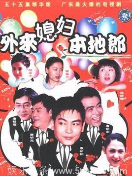 《外来媳妇本地郎》一部3000集的电视剧，刘涛的第一部电视剧