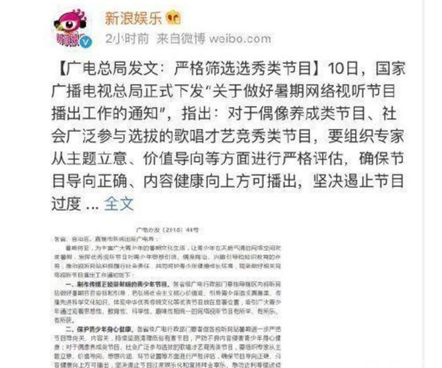 多档综艺被叫停，TFboys的却还在播？网友：长盛不衰是有原因的