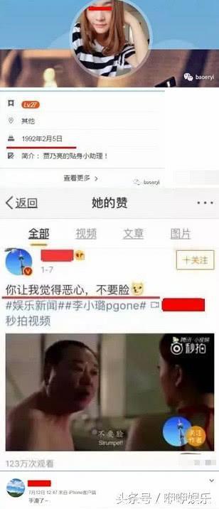 李小璐带甜馨同游大秀母女情？难怪贾乃亮要一人落寞登台