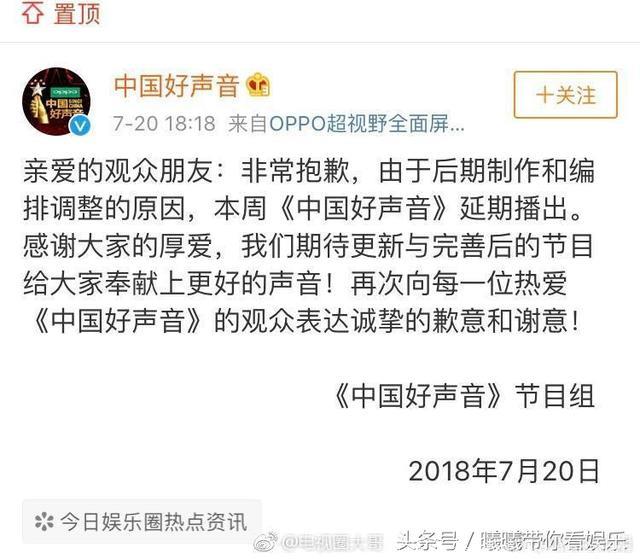 广电总局正式放大招：严格治理当下综艺娱乐节目