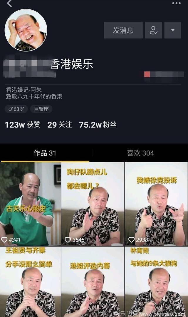 王杰自爆嗓子变哑是遭人陷害！今香港老演员爆料，用证据说明事实