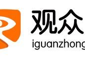 「重要事项」观众网招募观影影评团