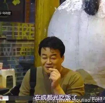 影食推荐｜一部堪比健胃消食片的美食综艺