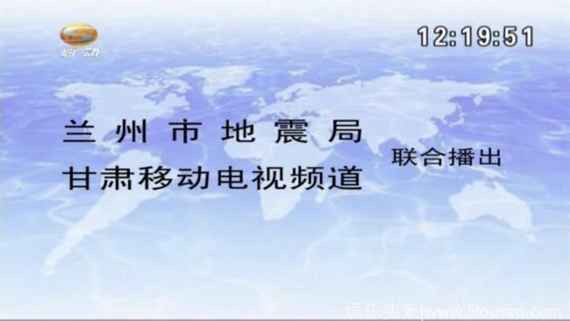 兰州市地震局开展纪念唐山大地震42周年系列宣传教育活动