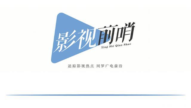 《勇敢的世界》亮相，综艺的创新探索同样“勇”无止境