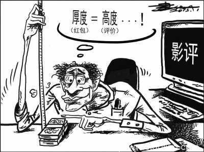 因为这些原因给电影差评，你们是猴子派来的逗逼吗？