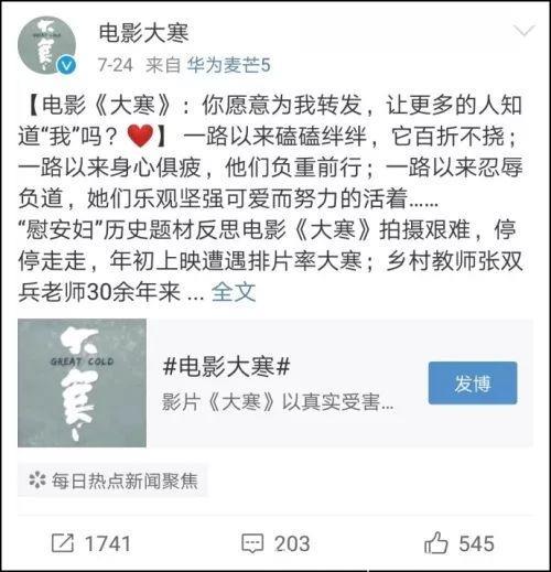 这部电影重新上映，我不愿它还是排片无望、荒凉下线！