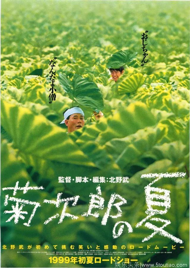 八部适合夏天看的电影，部部都是精品，收藏了慢慢看！