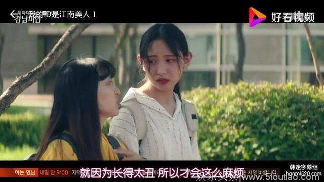 这部剧终于开播啦，刚更新2集，韩剧TV评分9.8分，播放量超80万次