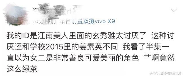 这部韩剧不一样！男主不仅手撕渣男，竟然还能一秒识破绿茶婊！