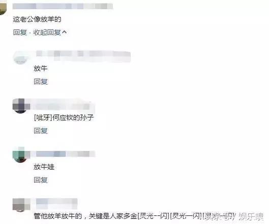 52岁温碧霞提前庆生，穿着性感获老公送吻，网友：老公像放羊的