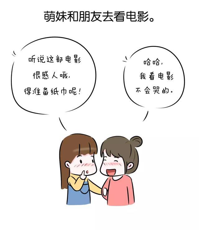 我就说吧，这部电影很感人的