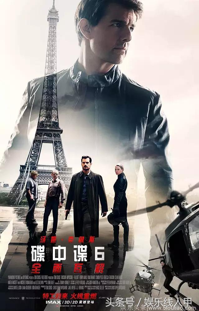 《蚁人2》《碟中谍6》《精灵旅社3》纷纷官宣，8月内地集中上映