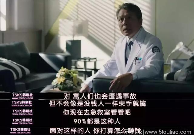 曹承佑、李栋旭双男主，韩剧《Life》真的很敢拍