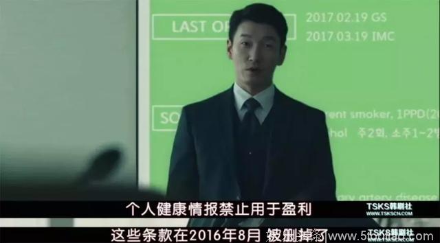 曹承佑、李栋旭双男主，韩剧《Life》真的很敢拍