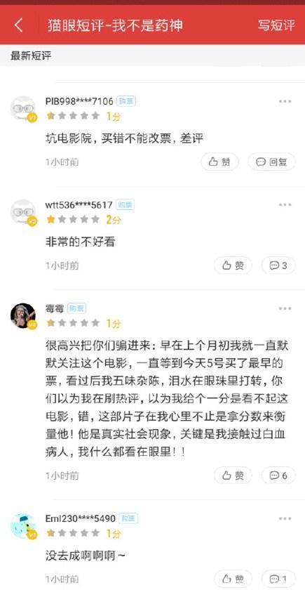 连林更新也“抗拒”的电影差评？这一波奇葩影评要笑skr人了！