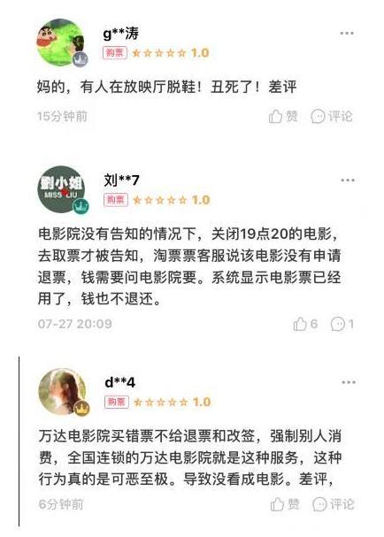 连林更新也“抗拒”的电影差评？这一波奇葩影评要笑skr人了！