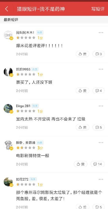 连林更新也“抗拒”的电影差评？这一波奇葩影评要笑skr人了！