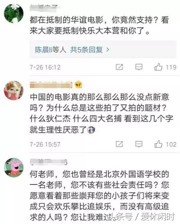 黄渤继何炅之后发博挺华谊电影，网友：终于看清了你是真的丑