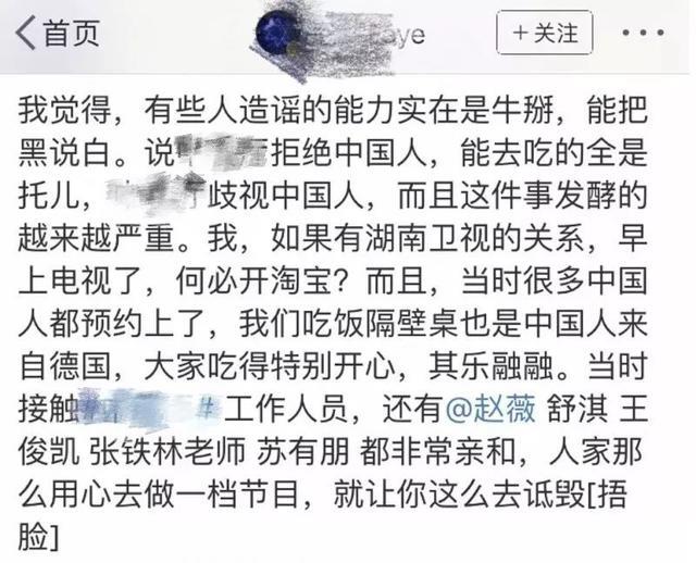 戚薇再度发力？某综艺拒绝国人？关晓彤一家靠“格格”养家糊口？