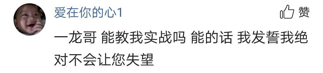 武僧一龙建军节传递军人情怀，主演军事题材电影即将上映