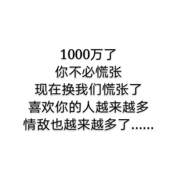 都说蔡徐坤被禁止上综艺了，然而最近各种综艺上都有他的名字