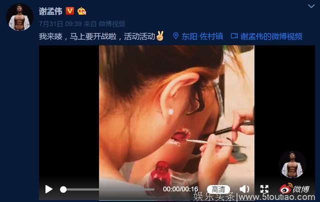 一组图看懂电影里血肉模糊的伤口“简历”，比女人化妆还麻烦！