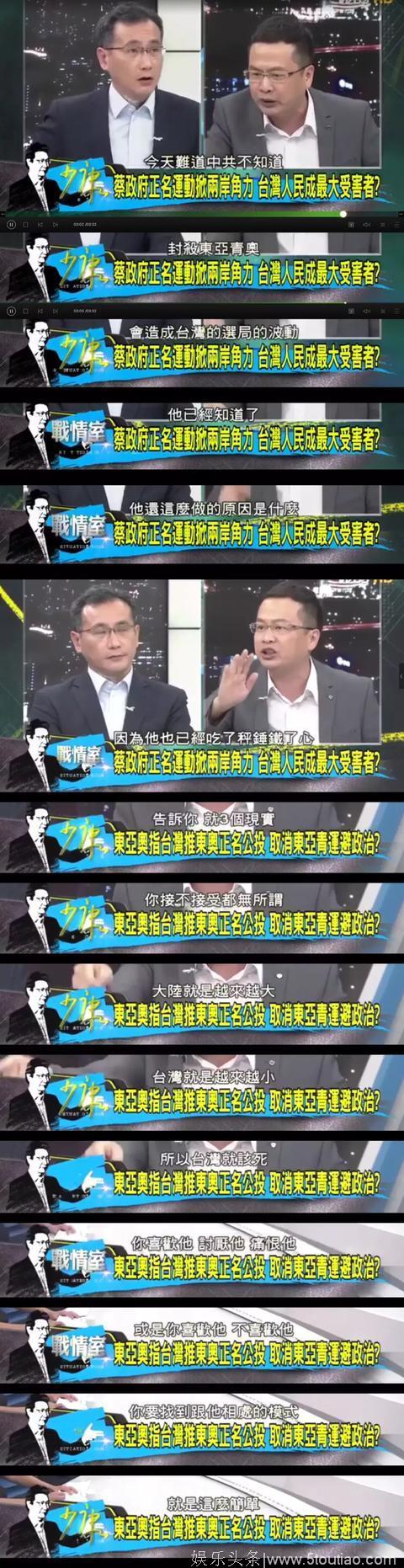 台湾演员宋芸桦道歉，台湾方面的反应果然比电影还好看