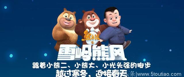 五部国产动漫电影推荐，《西游记之大圣归来》领衔，经典系列延续