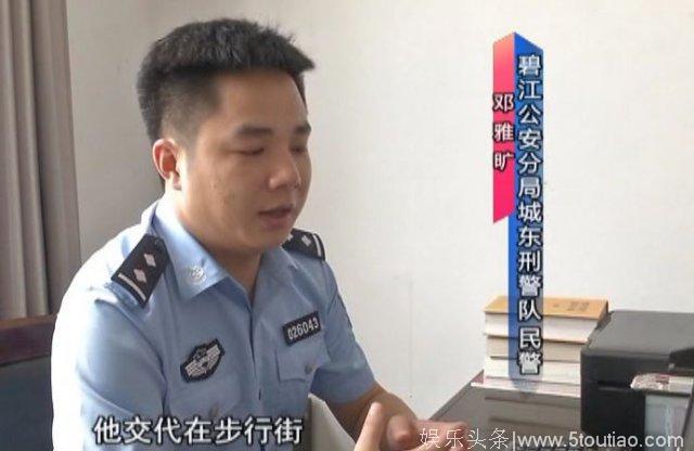 男子盗窃 16 家店 模仿的竟是电影情节 民警：我也看过