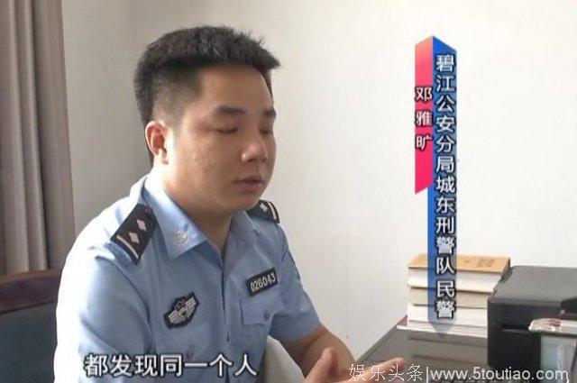 男子盗窃 16 家店 模仿的竟是电影情节 民警：我也看过