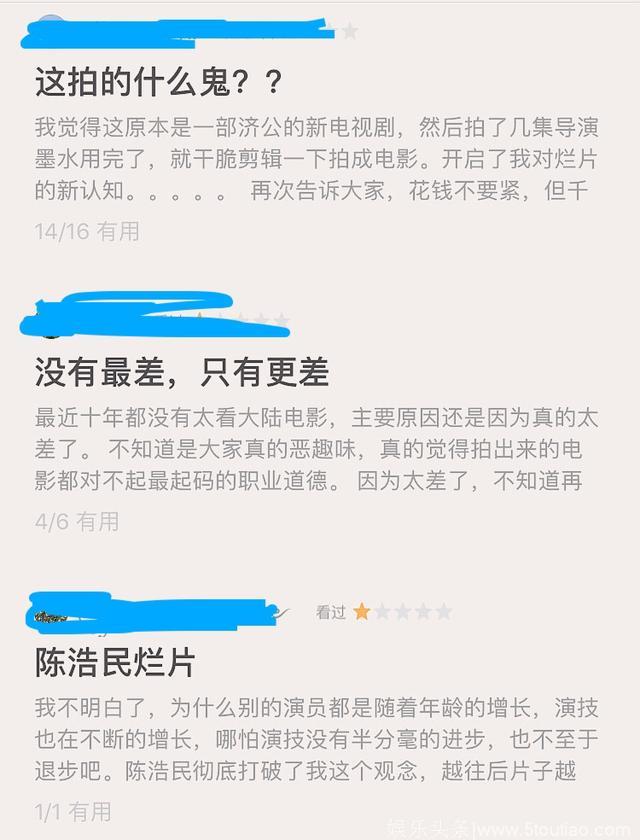 那些冷掉牙的电影，豆瓣评分超级低，真是难以想象