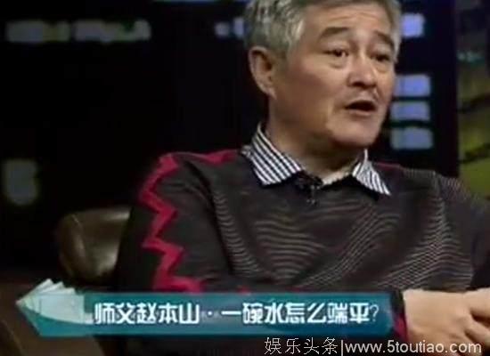 赵本山：刘小光以前是地痞，为防他惹祸派保镖跟着他