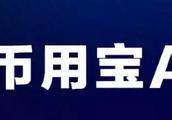 全球首部区块链电影《火之恋》登场