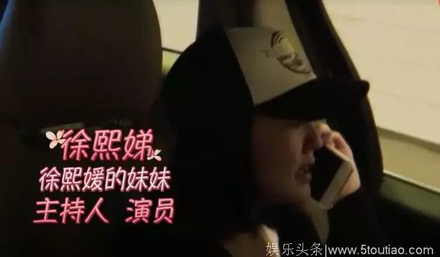 小S快离婚了？！大S上综艺说漏了嘴……