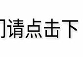 由于她们演技烂，看不下去的四部电视剧？