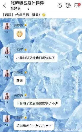 明星果然是高收入，12万请粉丝喝星巴克，这次又请客了