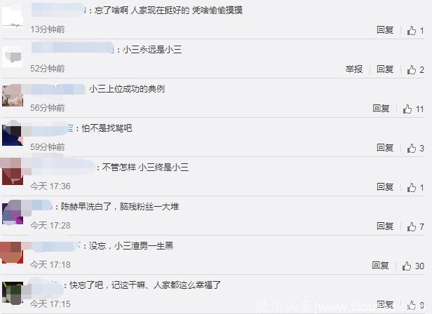 张子萱帮陈赫宣传电影《爱情公寓》网友：以为我们忘了？