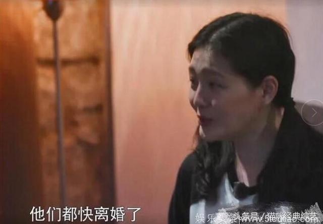 大S录综艺爆小S真实婚姻状况让网友惊呆！小S：这段请帮我删掉