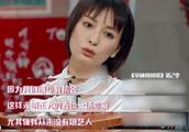 吴昕新节目新开始，曝与潘玮柏关系真相，众人听后纷纷叹息