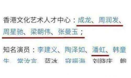 国家一级演员名单，那些当红明星都落榜，他上榜真是意想不到