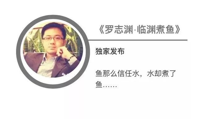 罗志渊：霍金是一个坐在轮椅上的巨人｜谈谈电影《万物理论》