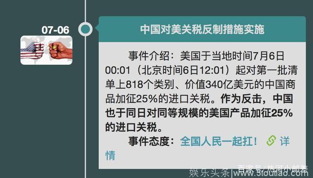 暑期档那么多电影，为什么只有争议满满的《大轰炸》走向了全球？