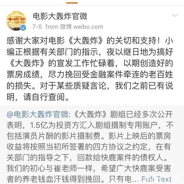 暑期档那么多电影，为什么只有争议满满的《大轰炸》走向了全球？