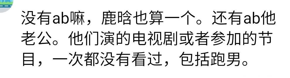 你最想暴打的明星是谁？网友：打出假体，看她还说谎