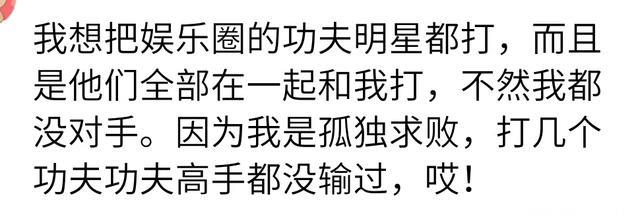 你最想暴打的明星是谁？网友：打出假体，看她还说谎